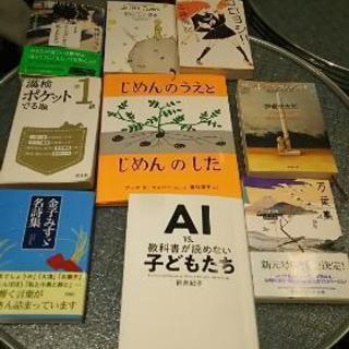 【読書会】5月21日(火)20時半～