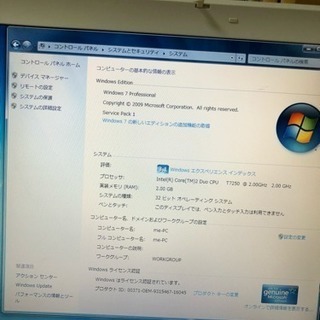 TOSHIBA dynabook TX/66E