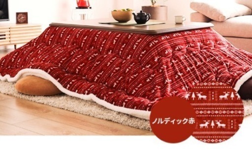 120x80 こたつ  値下げ！