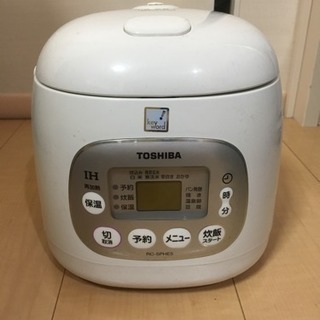 東芝IH保温釜（取引者決定しました）