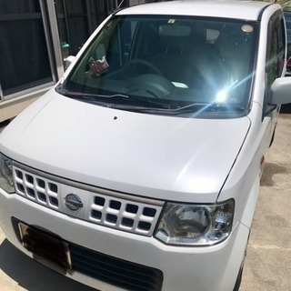 【再募集】日産 オッティ 軽自動車 中古車