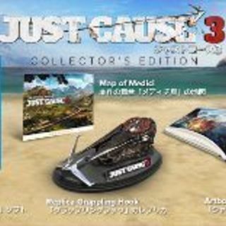 ジャストコーズ3 コレクターズエディション