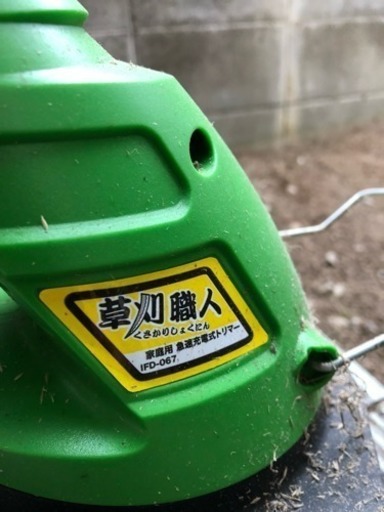 充電式芝刈り機