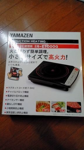 IHコンロ　1口　キッチンコンロ