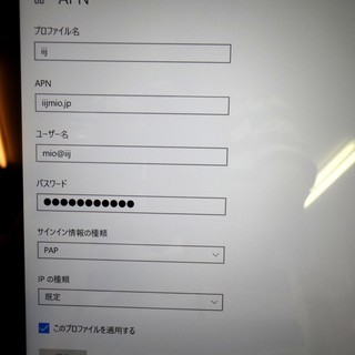薄さ9.6mm 重さ690g バッテリー7時間以上表記【LTE（格安SIM）確認済】Windows 10タッチパネル★Lenovo 2in1 タブレット YOGA BOOK ZA160003JP /SIMスロット/4GB/64GB/10.1 の画像