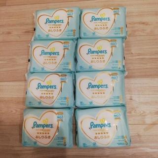パンパース　おしりふき