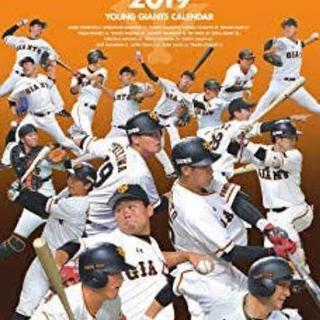 プロ野球　G党集合‼️