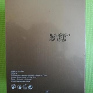 リバージュマッドマスク　Mud Mask　死海　泥パックの画像