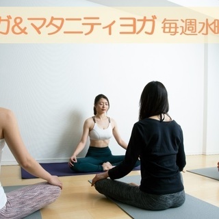 大崎駅マタニティヨガ＆産後ヨガ  5月後半のスケジュールの画像