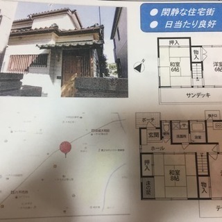 【お値段交渉可能】八千代台東６　売り戸建　自分で住んでも良、貸し...