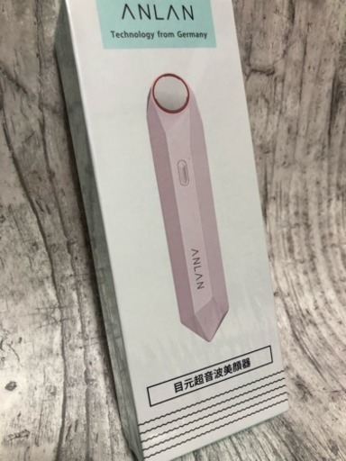 目元超音波美顔器 【新品】