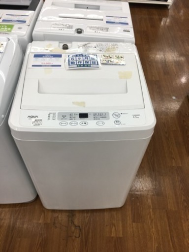 安心の6ヶ月保証付 アクア 洗濯機