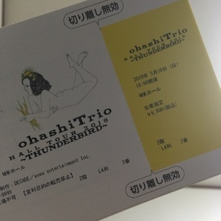 5／19大橋トリオライブ
