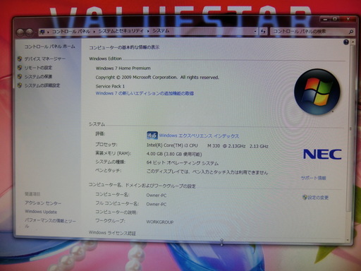 NEC vn370/d (vn370ds3) 　付属品有り 【取引中】
