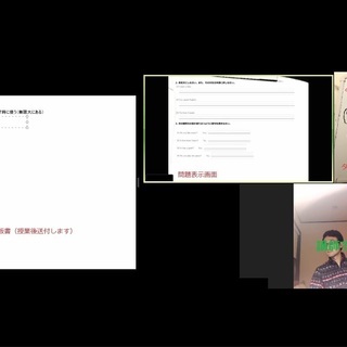 【先着１名のみ】１か月無料、その後も１時間２０００円でオンライン...