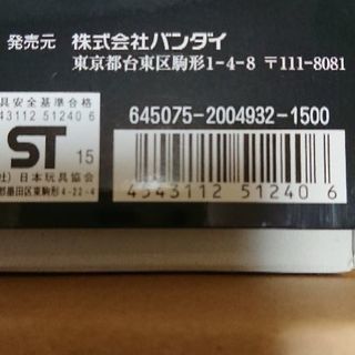 新品【値下げしました】HGUC ブルーディスティニー3号機【ガンプラ】の画像