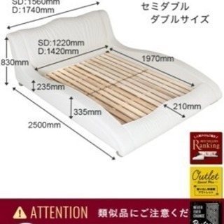 アルモニア☆ほぼ新品ダブルベッドの画像