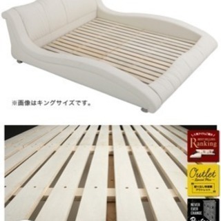 アルモニア☆ほぼ新品ダブルベッドの画像
