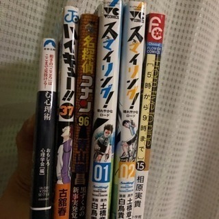 漫画・単行本 1冊150円 5冊500円