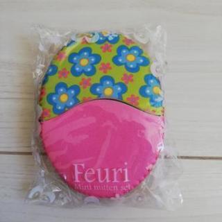 ミニミトン(未開封)