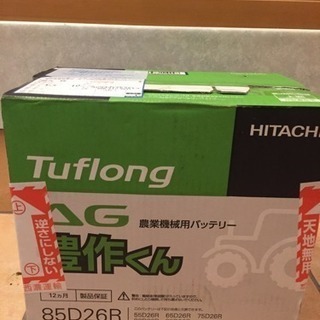 バッテリー