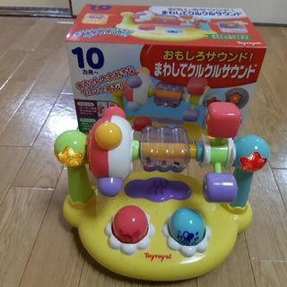 【ご成約】まわしてくるくるサウンド (トイローヤル)