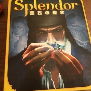 ボードゲームで遊びる方✨