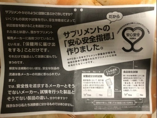 半額で！　健康に高品質なチャーガゴールド300粒