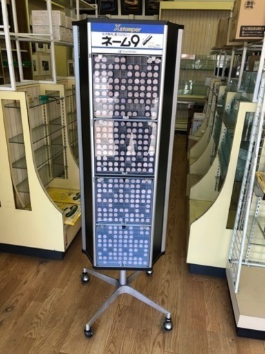 シャチハタ ネーム9 Xstamper