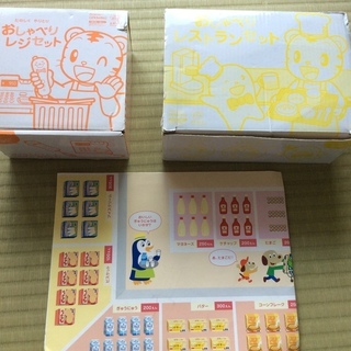 🌟こどもちゃれんじ🌟しゃべる音声スキャナーセットの画像