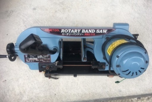 株式会社ナカトミロータリーバンドソー