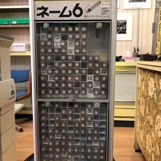 シャチハタ ネーム6
