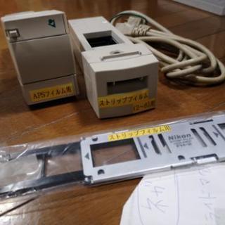 フィルムスキャナー無料　scsi　nikon LS_30の画像