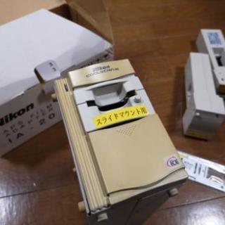 フィルムスキャナー無料　scsi　nikon LS_30の画像