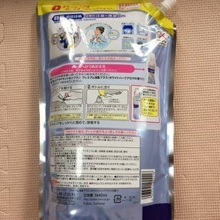 ソフラン  ホワイトハーブアロマの香りの画像