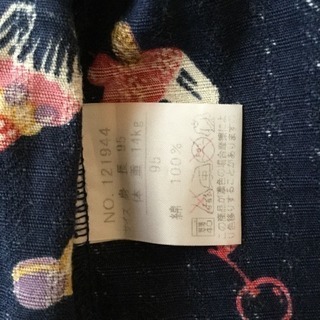 ［値下げ］ベビー用甚平 95cm 日本製の画像