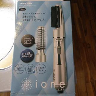 ロールアイロンブラシのみ‼️新品未使用。の画像