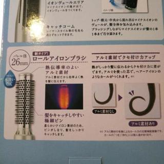 ロールアイロンブラシのみ‼️新品未使用。の画像