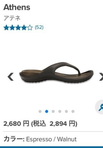 ★★CROCS  Athens クロックス アテネ 新品未使用★★値下げ ‼︎