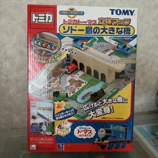 ﾄﾐｶﾄｰﾏｽ　ソドー島の大きな橋 立体マップ
