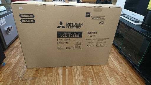 新品！！　三菱　３２型液晶テレビ！　３０，０００円！！