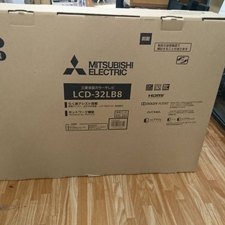 新品！！　三菱　３２型液晶テレビ！　３０，０００円！！
