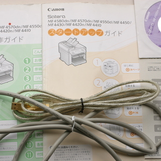  ★ Canon レーザープリンタ複合機 Satera MF4570dn A4モノクロ対応 A4出力速度25枚/分 給紙枚数250枚 ADF搭載 FAX付 ネットワーク対応 両面印刷対応      キヤノン の画像