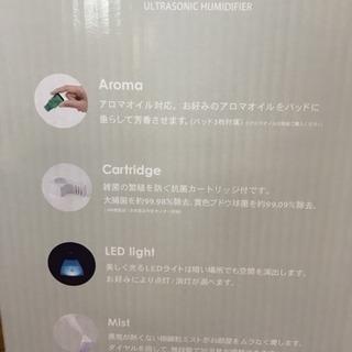 加湿器 シズクタッチプラスの画像