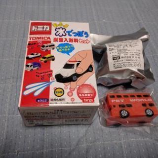 トミカ☆おふろ水でっぽう炭酸入浴剤セット