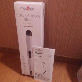 38mm アイロン(決まりました)の画像