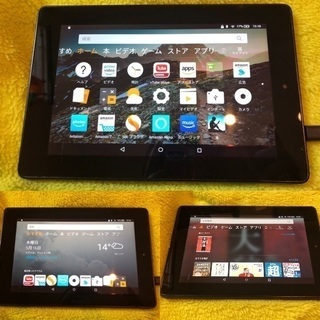 [お取り引き中！]アマゾン タブレット★☆amazon Fire...