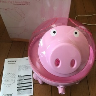 ブタさん加湿器(超音波式) 5K138 ピンク