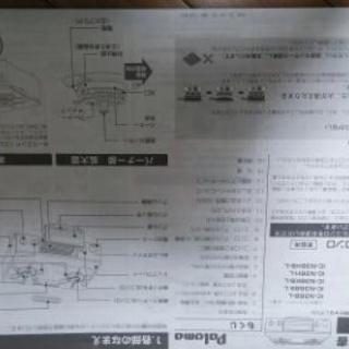 ガスレンジ(決まりました)の画像