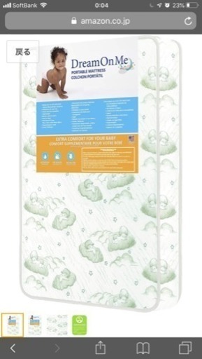 ベビーベッドマットレス